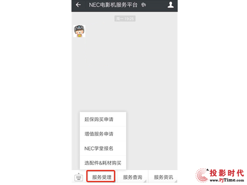 NC900Cԭb݃(yu)ݻ΢ŷƽ_III