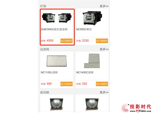 NC900Cԭb݃(yu)ݻ΢ŷƽ_III