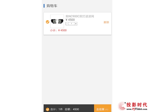 NC900Cԭb݃(yu)ݻ΢ŷƽ_III