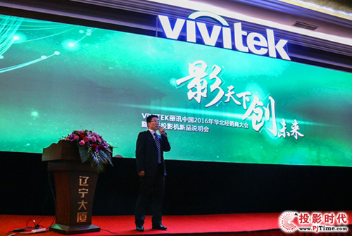 PdI(y)(jng)턢_(d)˅^(q)Lԁ팦Vivitek(Ӎ)c֧
