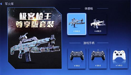 大屏觀影更沉醉 創(chuàng)維60V8E超清電視評(píng)測