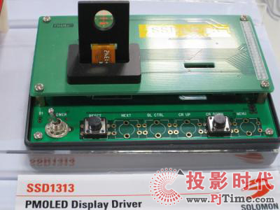     SID 2016�����T�Ƽ�չʾOLED�(q��)��(d��ng)