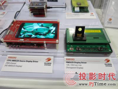     SID 2016�����T�Ƽ�չʾOLED�(q��)��(d��ng)