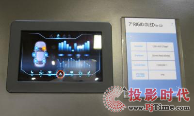 SID 2016SDCչʾ¿܇(ch)OLED@ʾ