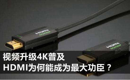 ҕl(j)4Kռ HDMIܳɞ󹦳?