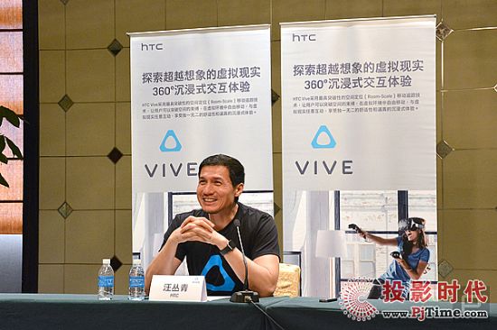 HTCӹ˾(zhun)עViveI(y)(w)