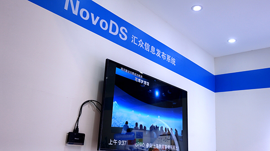 _(ti)_(d)Rڱչ(hu)չʾRϢl(f)ϵy(tng)Novo DS