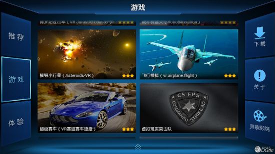 Screenshot_2015-07-22-14-43-05.png