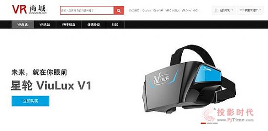 ݆ViuLux VR186̳_uKޕr(sh)N1299Ԫ