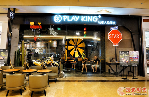 ɶPlay King͏db޲ÚWʽI(y)L(fng)pϲ