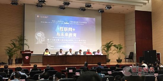 ӡ��Ƽ�Insyte�ǻ�У�@��(li��n)�W(w��ng)�����ʮ�ߌ�ȫ��Ӌ��C�o��������CBE���W�g(sh��)���