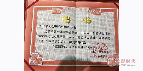 ӡ��Ƽ�Insyte�ǻ�У�@��(li��n)�W(w��ng)�����ʮ�ߌ�ȫ��Ӌ��C�o��������CBE���W�g(sh��)���