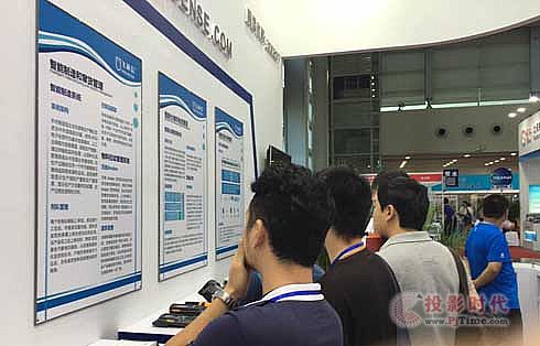 �w���Ņ�չ2016���ڇ�(gu��)�H��(li��n)�W(w��ng)�c�ǻ��Ї�(gu��)���[��(hu��)