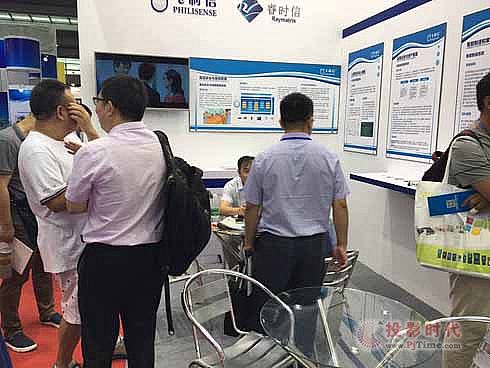 �w���Ņ�չ2016���ڇ�(gu��)�H��(li��n)�W(w��ng)�c�ǻ��Ї�(gu��)���[��(hu��)