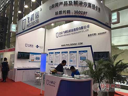 �w���Ņ�չ2016���ڇ�(gu��)�H��(li��n)�W(w��ng)�c�ǻ��Ї�(gu��)���[��(hu��)