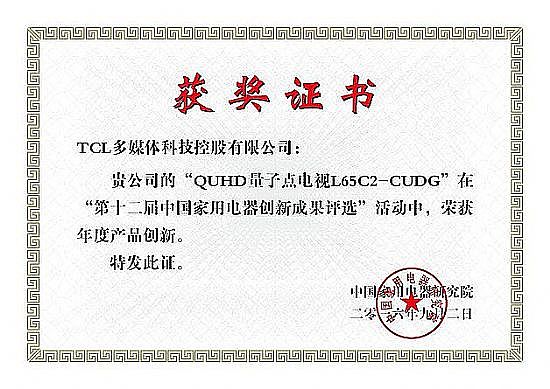 O׷ ߀TCLc(din)ҕC2-CUDG