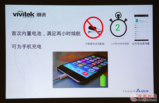 Vivitek(Ӎ)QUMI Q3ϵƷ׃
