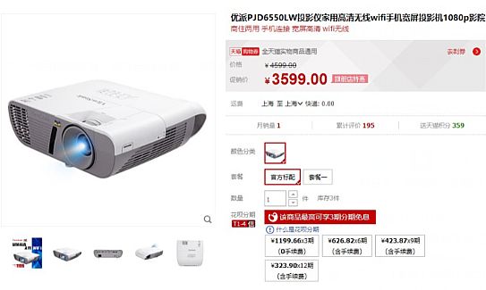 Cy(yu)PJD6550LWPJD5153|N
