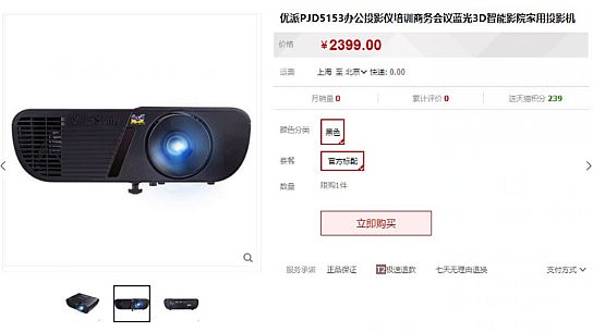 Cyã(yu)PJD6550LWPJD5153|N