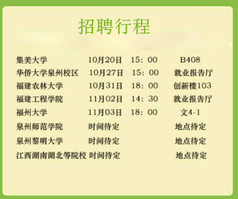 ��(qi��ng)���޲�2017ȫ��У�@Ѳ�،�����Ƹ��ȫ�憢��