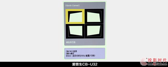 I(lng)̄(w)ͶӰ ߶k----(i)CB-U32̄(w)ͶӰC(j)u(png)y(c)