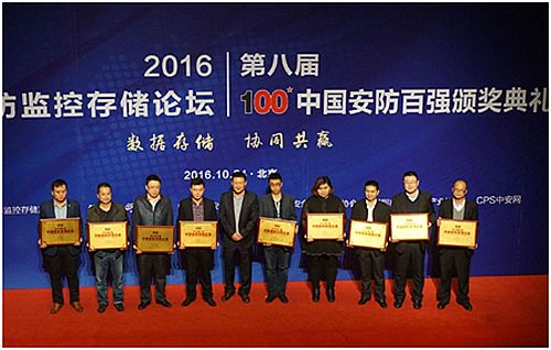 2016(hu)Ļ(yu)մŮ