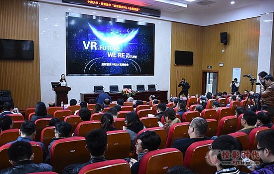 VR2.0ȫѲչչ l(f)(yng)±c