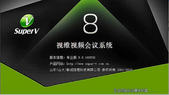 ҕSҕl(hu)hƳ°汾V8.0