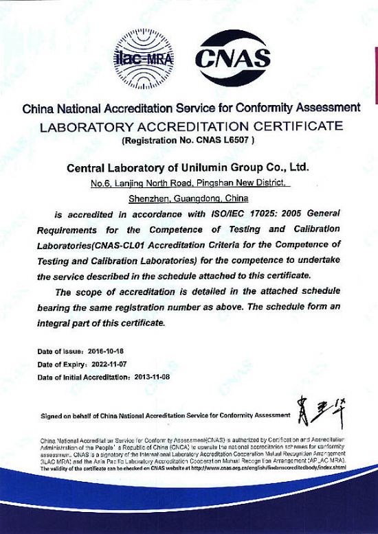 �������Č�(sh��)�(y��n)�����ͨ�^(gu��)CNAS��(f��)�u(p��ng)�ߔU(ku��)�(xi��ng)�u(p��ng)��