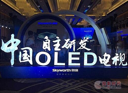 (chung)Sy־|l(f)Ї(gu)аl(f)OLEDҕ OLEDr(sh)ȫ浽(li)