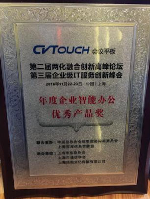 �ɻ��ںτ�(chu��ng)��Փ���ڜ����_ CVTOUCHչʾ��Ч�Fꠅf(xi��)����Q����