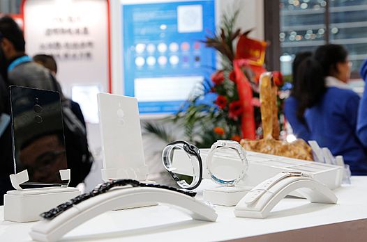 2016���ڇ��Hȫ�|�c�@ʾչ�A�M��Ļ