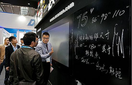 2016���ڇ��Hȫ�|�c�@ʾչ�A�M��Ļ