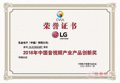 ^ LG OLEDdHDRҕ٫@ҕl(jing) 
