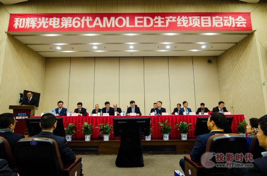 ���x��늵�6��AMOLED���a(ch��n)���Ŀ��ʽ����