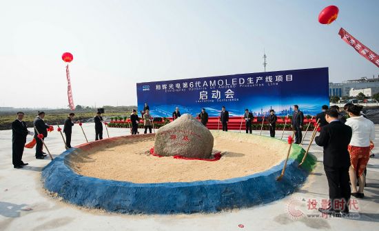 ���x��늵�6��AMOLED���a(ch��n)���Ŀ��ʽ����