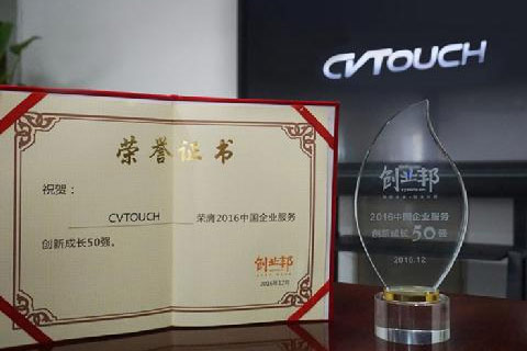 CVTOUCHsЇ(gu)I(y)(w)(chung)³L(zhng)50(qing)