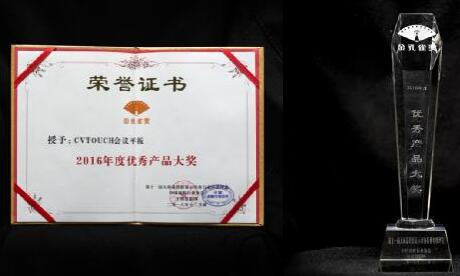 CVTOUCH�@����ͶӰ�@ʾ�O(sh��)�䃞(y��u)��a(ch��n)Ʒ��(ji��ng)(�V��)