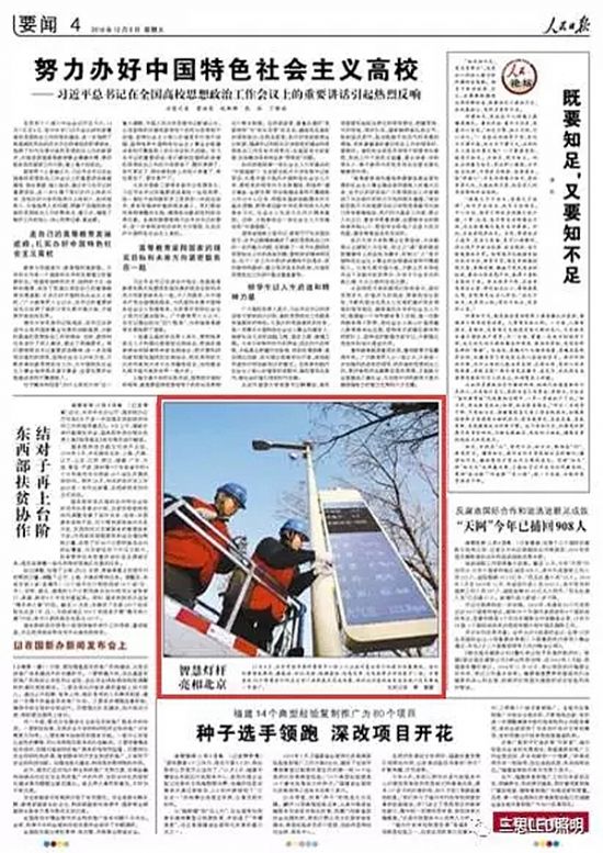 �ǻ�·�� ��˼���졪�����������ڿƼ��ǻ۟��U