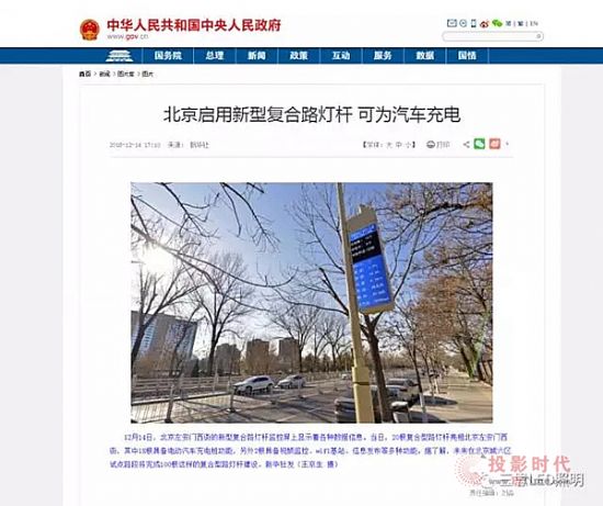 12��14���Ї������W(w��ng)�D(zhu��n)�d���A����