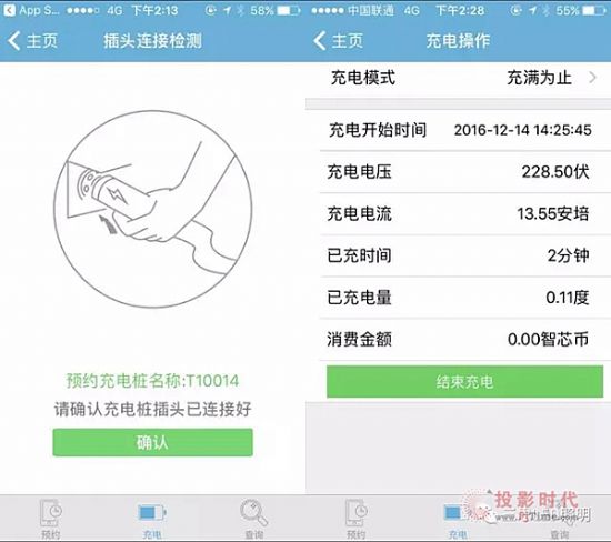 �DƬ���ǻ�·����늘�APP�؈D