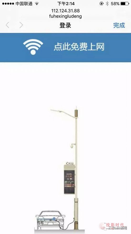 �DƬ���ǻ�·�����M(f��i)WiFi������