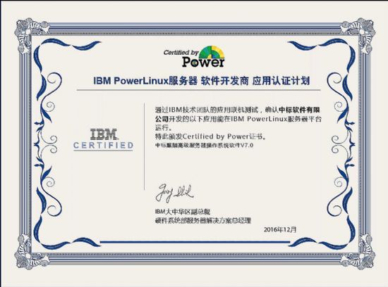 И(bio)®a(chn)Ʒͨ^(gu)IBM PowerJ(rn)C