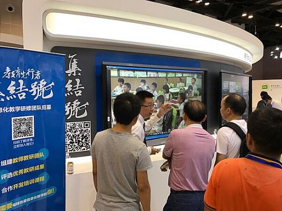 讓老師教老師 希沃集結(jié)號(hào)聚焦信息化教學(xué)難題|廣告