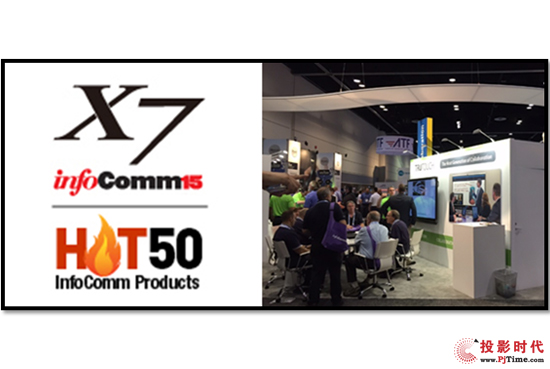 ���Ї�(gu��)���족���W���������̄�(w��)�����ɶȳ�InfoComm����T