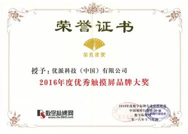KOPc(din)2016 ViewSonic(yu)Ȫ(jing)(xing)
