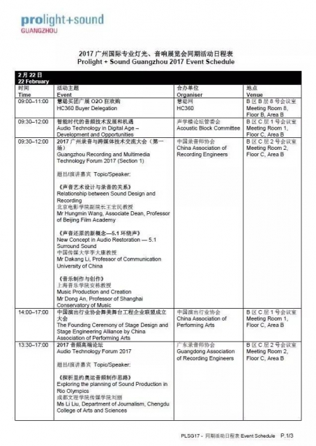 ����ټ�! �R�ϵ�΢���A(y��)��ӛ�����^�V��չ�����