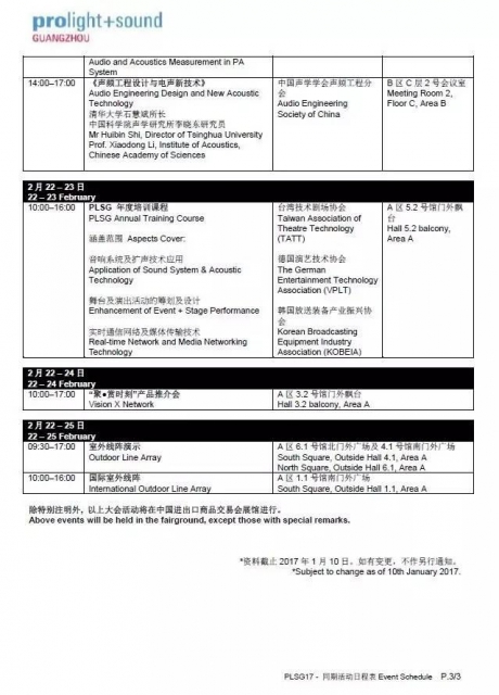 ����ټ�! �R�ϵ�΢���A(y��)��ӛ�����^�V��չ�����