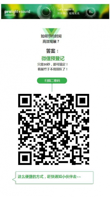 ����ټ�! �R�ϵ�΢���A(y��)��ӛ�����^�V��չ�����