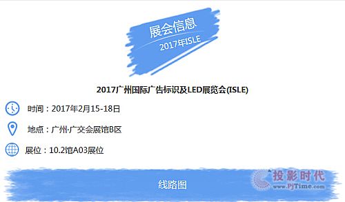 2017isleVչ(qing)޲ʴͬ